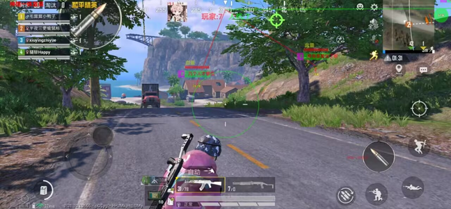 和平精英直装免root一体【黛玉】