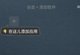 王者荣耀免费挂下载-王者框架免ROOT版